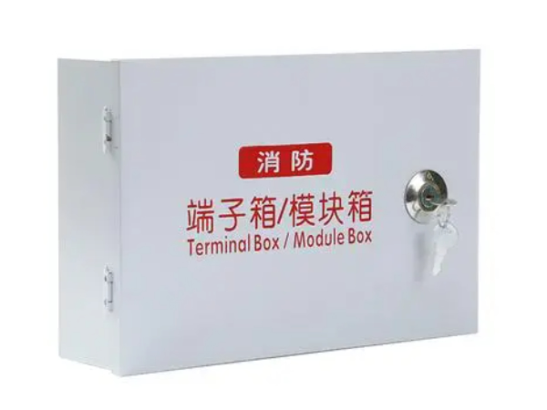 Alarm box